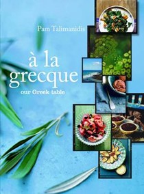 A La Grecque: Our Greek Table