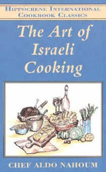 Art of Israeli Cooking