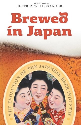 Brewed in Japan: The Evolution of the Japanese Beer Industry