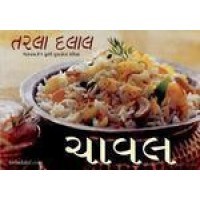Chawal