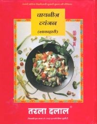 Chinese Cooking
