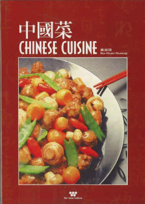 Chinese Cuisine (English and Chinese Edition)
