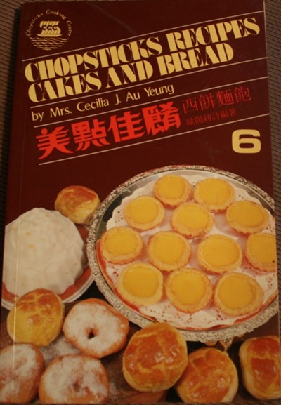 Chopsticks Recipes: Cakes and Bread