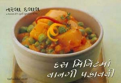Cooking Under Ten Minutes
