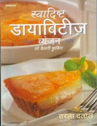 Delicious Diabetic Recipes