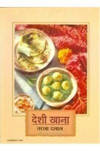 Desi Khana: The Best of Indian Vegetarian Cooking