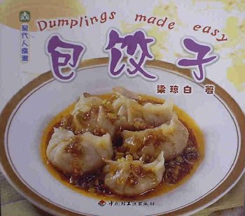 Dumplings Made Easy