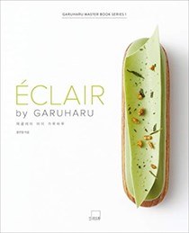 Éclair by Garuharu (Korean & English Edition): Garuharu Master Book Series 1