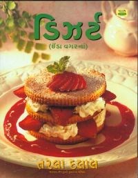 Eggless Desserts