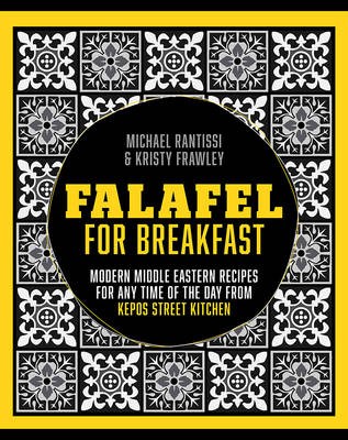 Falafel for Breakfast: Modern Middle Eastern Recipes for Any Time of the Day from Kepos Street Kitchen