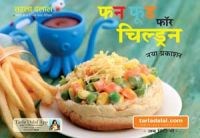 Fun Food for Children