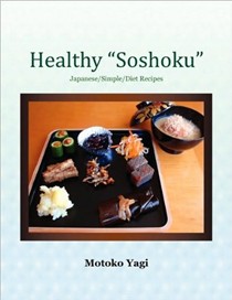 Healthy "Soshoku"