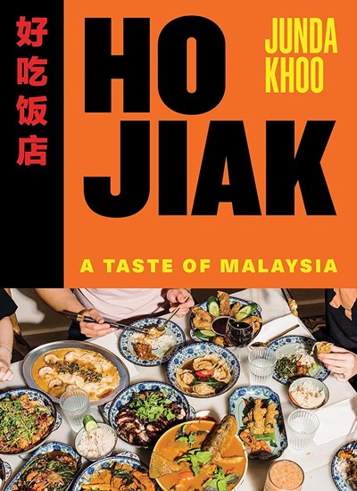 Ho Jiak: A Taste of Malaysia