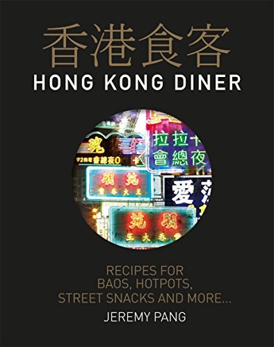Hong Kong Diner / Hong Kong Kitchen: Recipes for Baos, Hotpots, Street Snacks and More