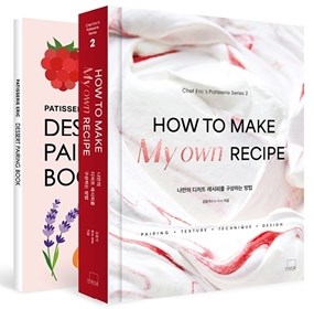 How to Make My Own Recipe: Patisserie Series 2