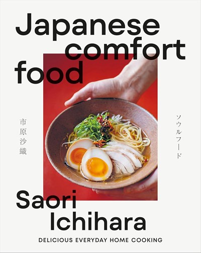 Japanese Comfort Food: 50 Delicious Recipes for Home Cooking