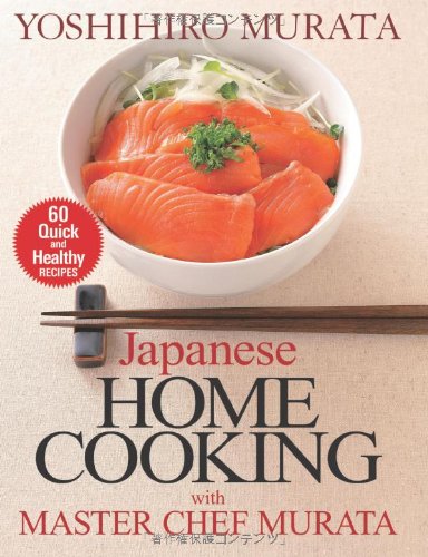 Japanese Home Cooking with Master Chef Murata: Sixty Quick and Healthy Recipes