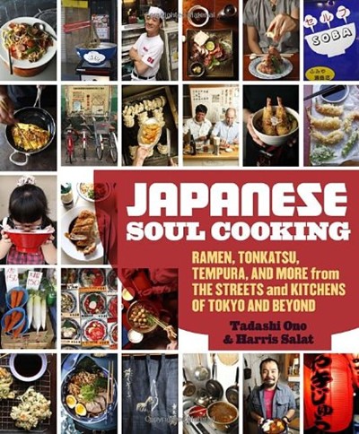 Japanese Soul cooking