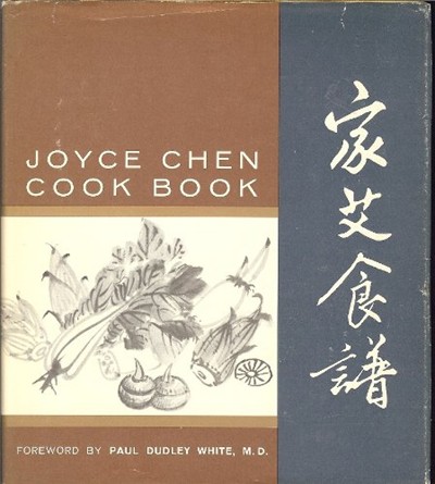 Joyce Chen Cook Book