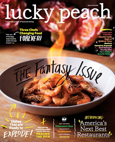 Lucky Peach Magazine, Fall 2015 (#16): The Fantasy Issue