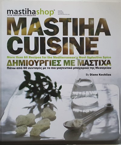 Mastiha Cuisine: More than 60 Recipes for the Mediterranean's Most Seductive Spice