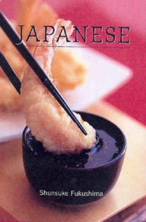 Mini Japanese