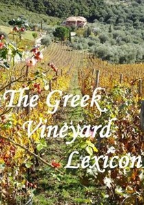 My Greek Vineyard Lexicon