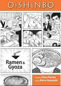 Oishinbo à la Carte, Vol. 3: Ramen & Gyoza