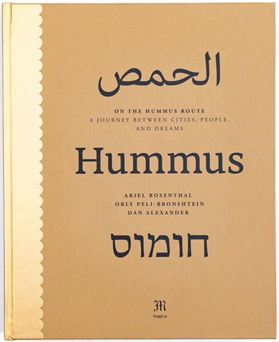 On the Hummus Route: A Journey Between Cities, People, and Dreams