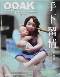 OOAK - One of a Kind: Catherine Lau's Works & Productions