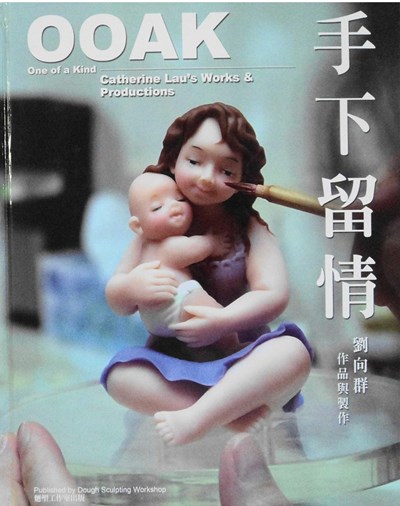 OOAK - One of a Kind: Catherine Lau's Works & Productions