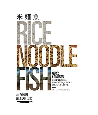 Rice, Noodle, Fish: Deep Travels Through Japan's Food Culture