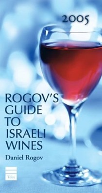 Rogov's Guide to Israeli Wines
