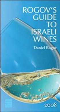 Rogov's Guide to Israeli Wines