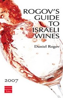 Rogov's Guide to Israeli Wines