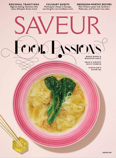 Saveur Magazine, Spring 2019 (#197)