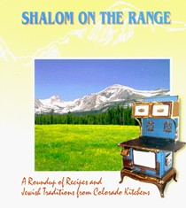 Shalom on the Range