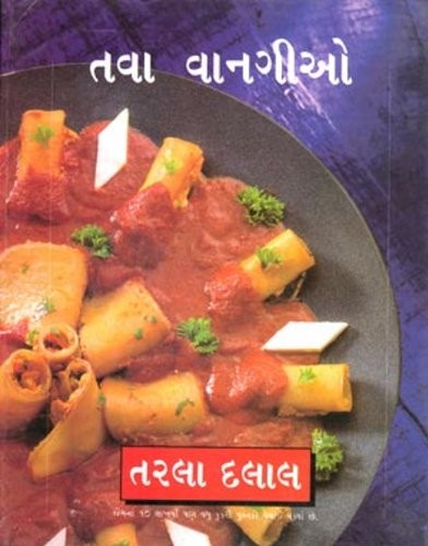 Tava Cooking