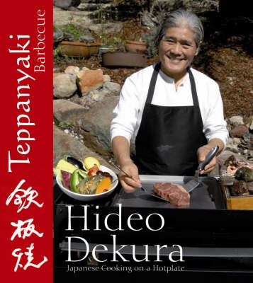 Teppanyaki Barbecue: Japanese Cooking on a Hotplate