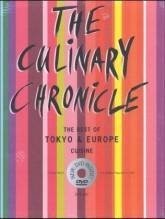 The Culinary Chronicle 8: The Best of Tokyo and Europe