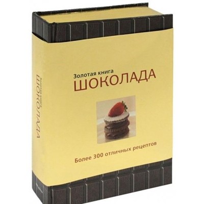 The Golden Book of Chocolate: Over 300 Great Recipes