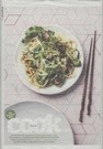 The Guardian Cook supplement, March 21, 2015