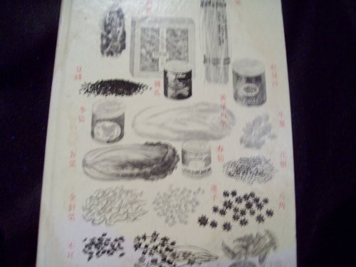 The Key to Chinese Cooking