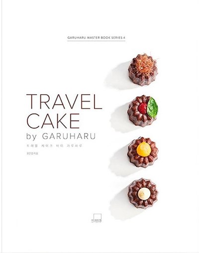 Travel Cake: Garuharu
