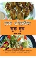 Veg Oriental Cook Book
