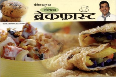 Vegetarian Breakfasts